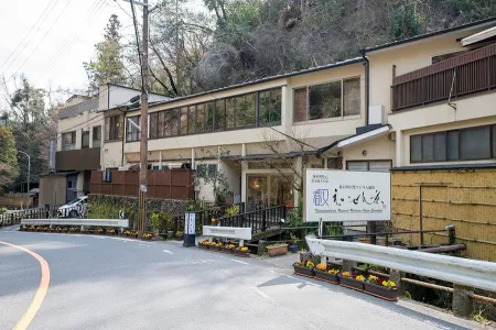 XIV Kyoto Yase Rikyu