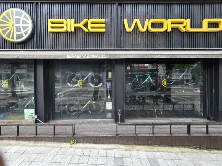 Bike World