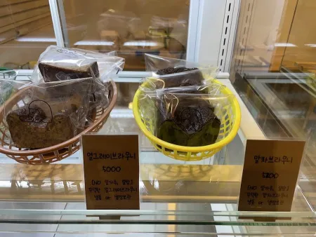 Mogu Mogu Bake