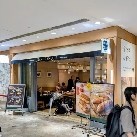 JEAN FRANÇOIS Shibuya Mark City Shop