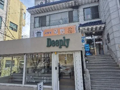 Gukbin Sikdang