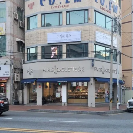 파리바게뜨 당리사거리점