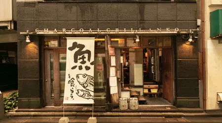 Anko Maruyamaten