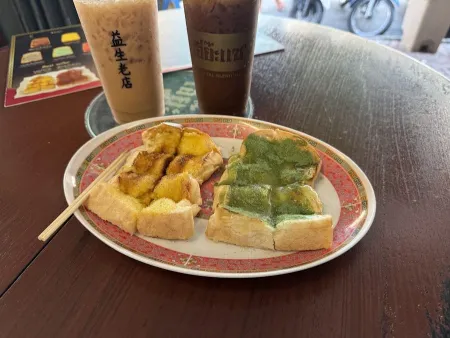 Yisheng Coffee Shop