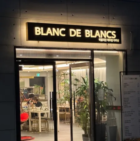 Blanc de Blanc