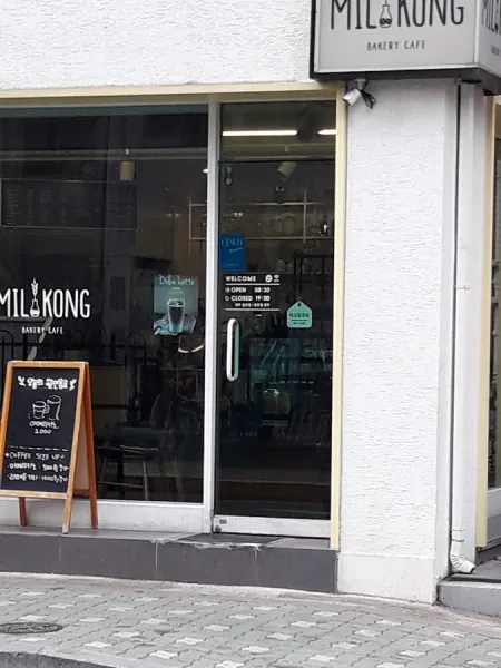 Cafe Mil Kong