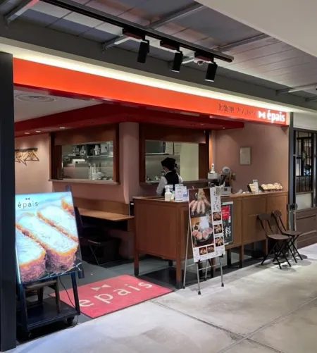 北新地とんかつエペ epais 阪神梅田店
