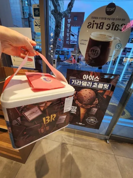Baskin-Robbins