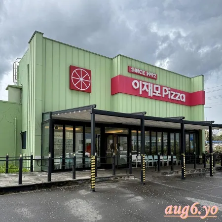 Ijaemo Pizza Jeju Branch