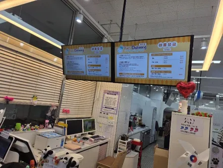 키즈다쿵 부천점
