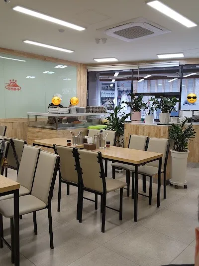 Mijin Bunsik 228 Direct Branch