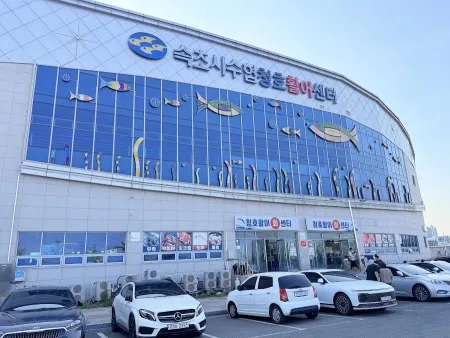 Sokcho Hoe Pojang Matjip Narutbae 12-ho