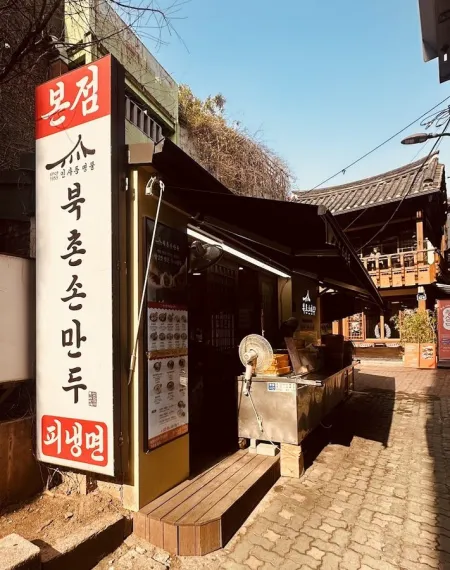 Jeon Yeong Jun Pro Sushi Insadong