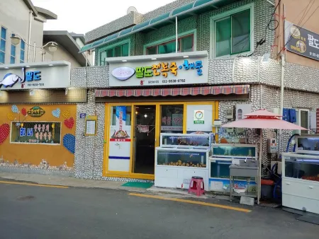 Paldo Jeonbokjuk Haemul