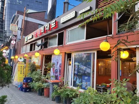 Main Branch Choidaepo Jip