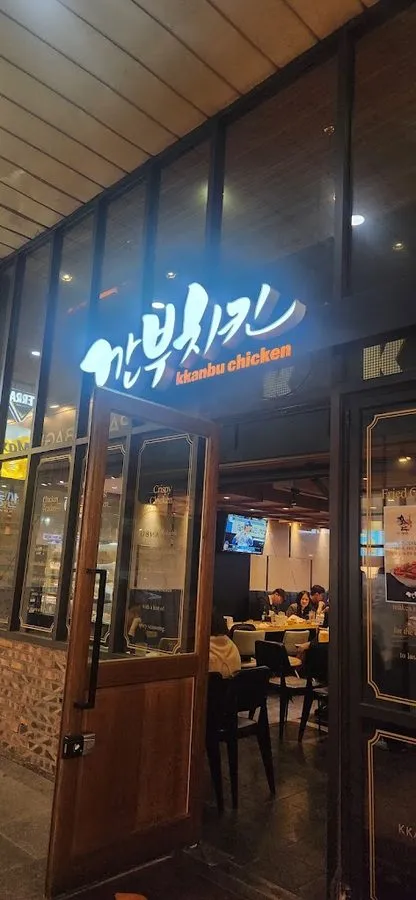 Kanbu Chicken Sindorim Station