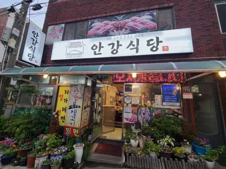 Angang Restaurant