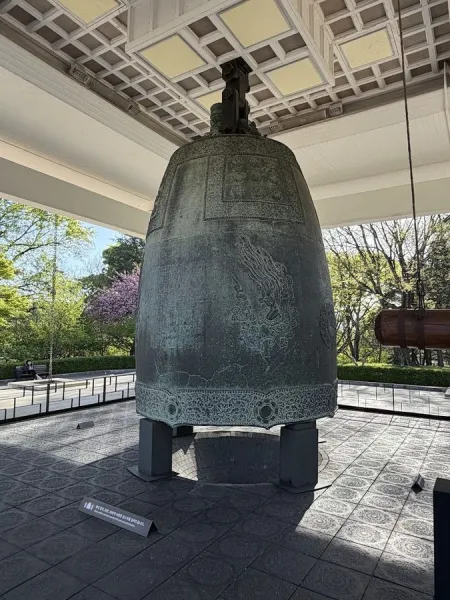 Bell of King Seongdeok (Emille-jong)
