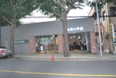 石榴樹食堂