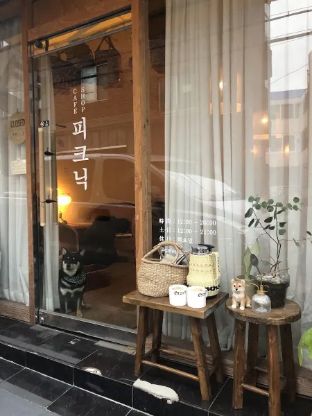 CAFE Picnic