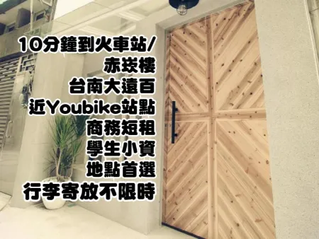 FUNDI hotel (訂房請加line:@fundi2018) 或使用官網下單 (出差/旅遊/商務/近火車站/轉運站)