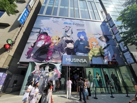 Musinsa Hongdae