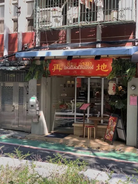 Local Local