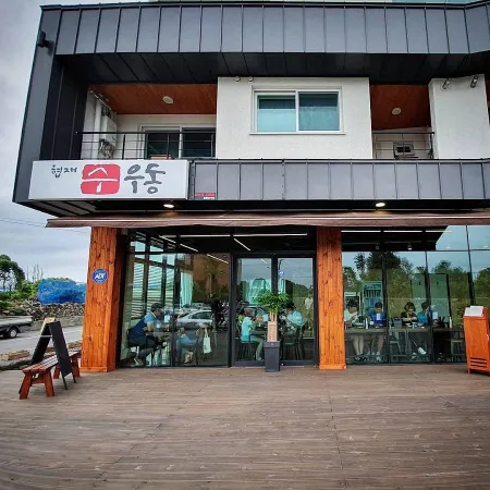 Su Udong