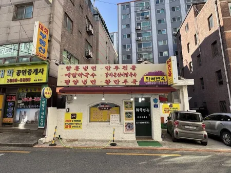 Hwagok Myeonok