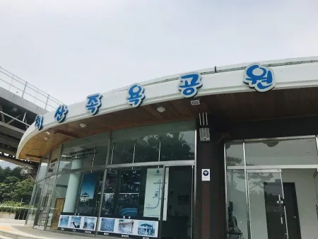 Cheoksan Foot Bath Park