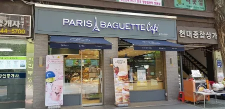 Paris Baguette