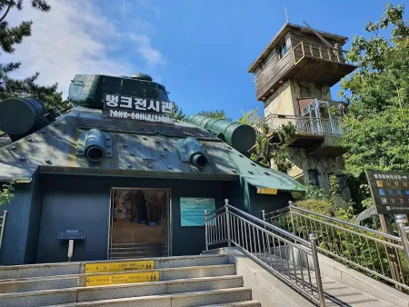 Historic Park of Geoje POW Camp