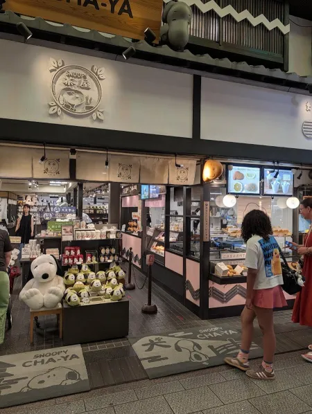 史奴比茶屋 京都錦店