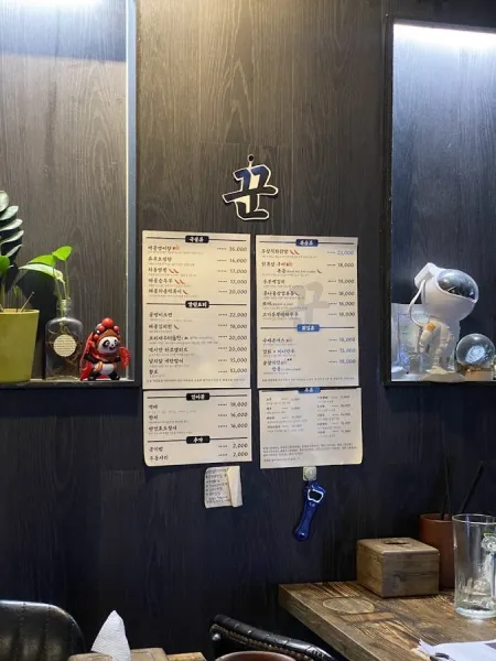 촌딱포차 법조타운점
