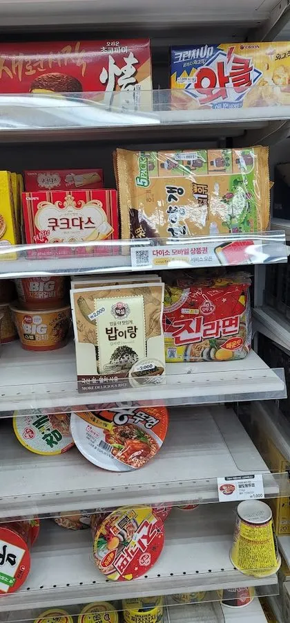 Daiso Chuncheon Myeongdong Branch