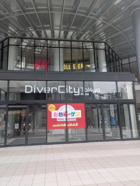 DiverCity Tokyo Plaza