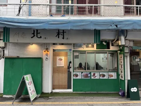 SeochonBukchon