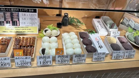 Kiyasu Sohonpo Umeda-Daimaru Shop
