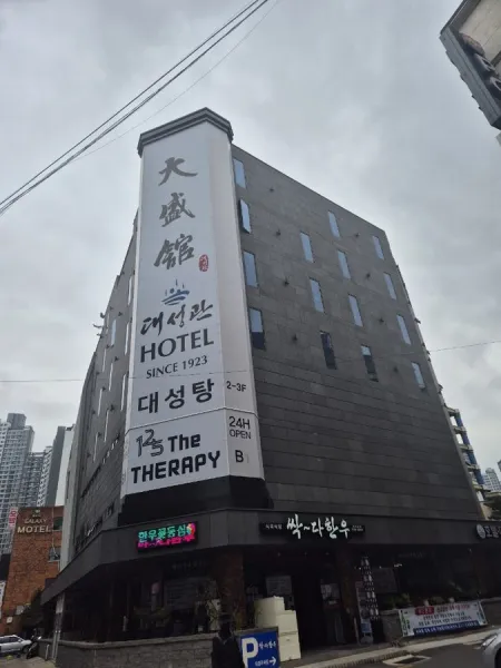 Daeseonggwan Hotel
