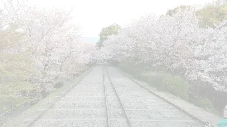 Keage Incline
