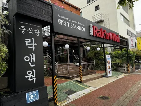 Rak'n Wok