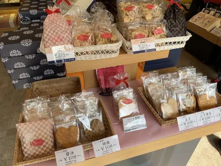 Asakusa Nakamuraya