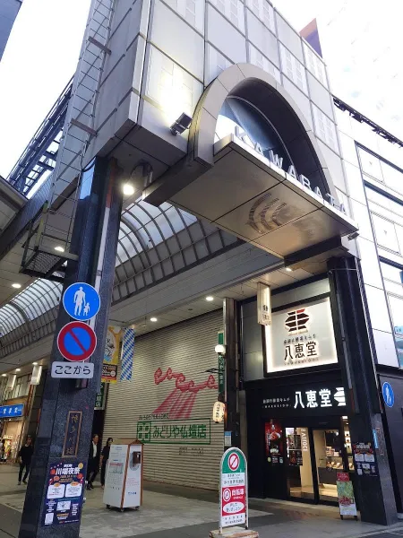 HAKATA RIVERAIN MALL by TAKASHIMAYA