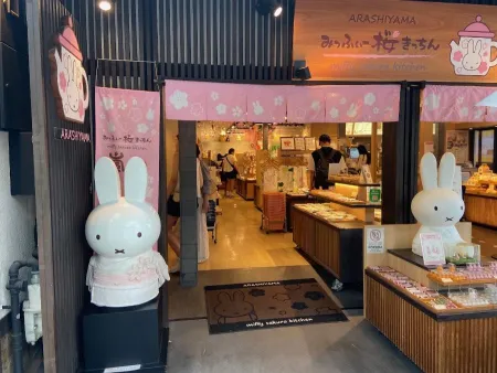 Arashiyama Miffy Sakura Kitchen