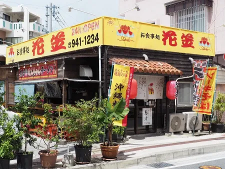 Hanagasa Shokudo
