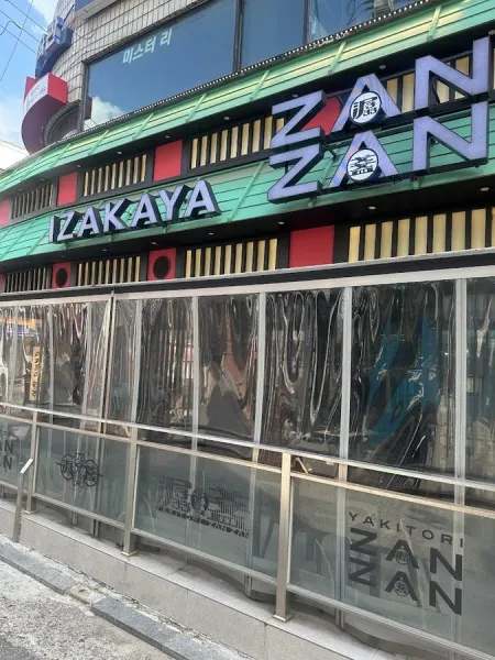 Izakaya ZanZan Sadang