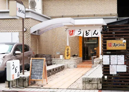 Manda Udon