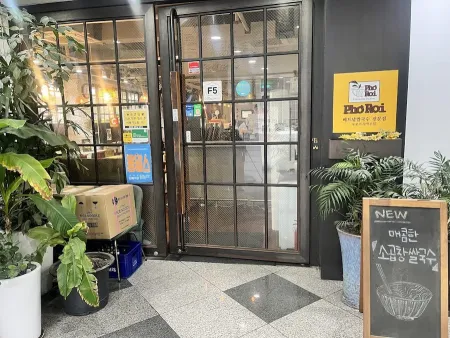 포로이 대학로점