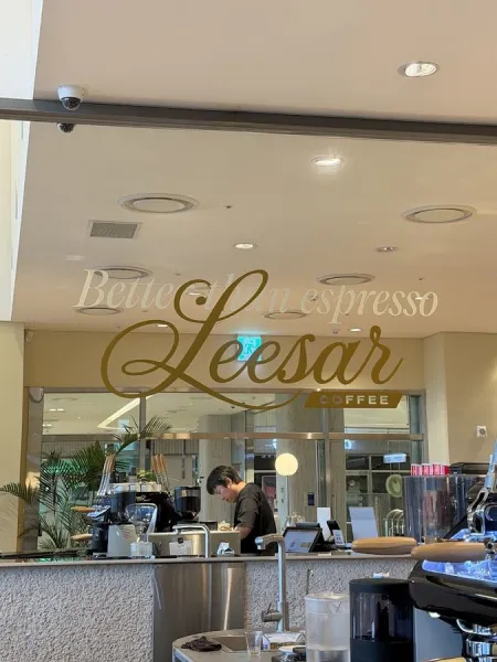 LEESAR Eastpole 리사르 이스트폴점