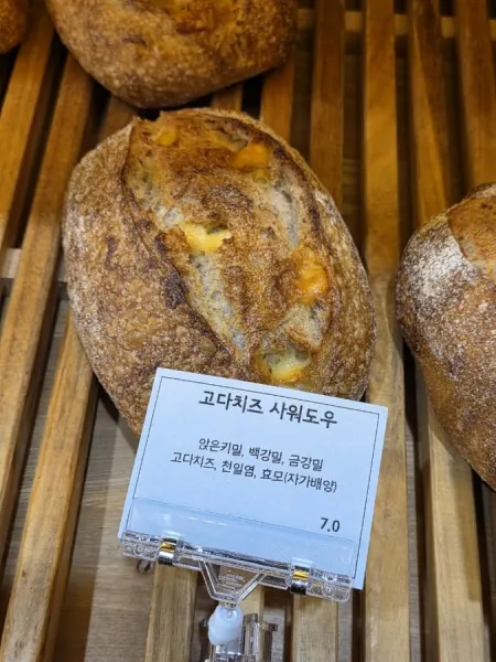 아쥬드블레